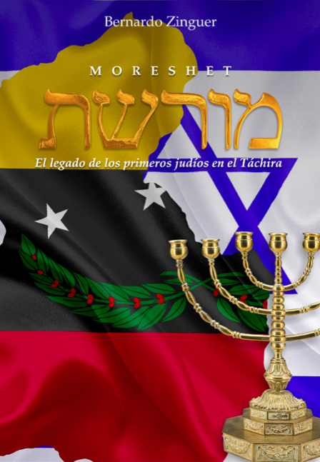 Portada-libro-Moreshet Táchira