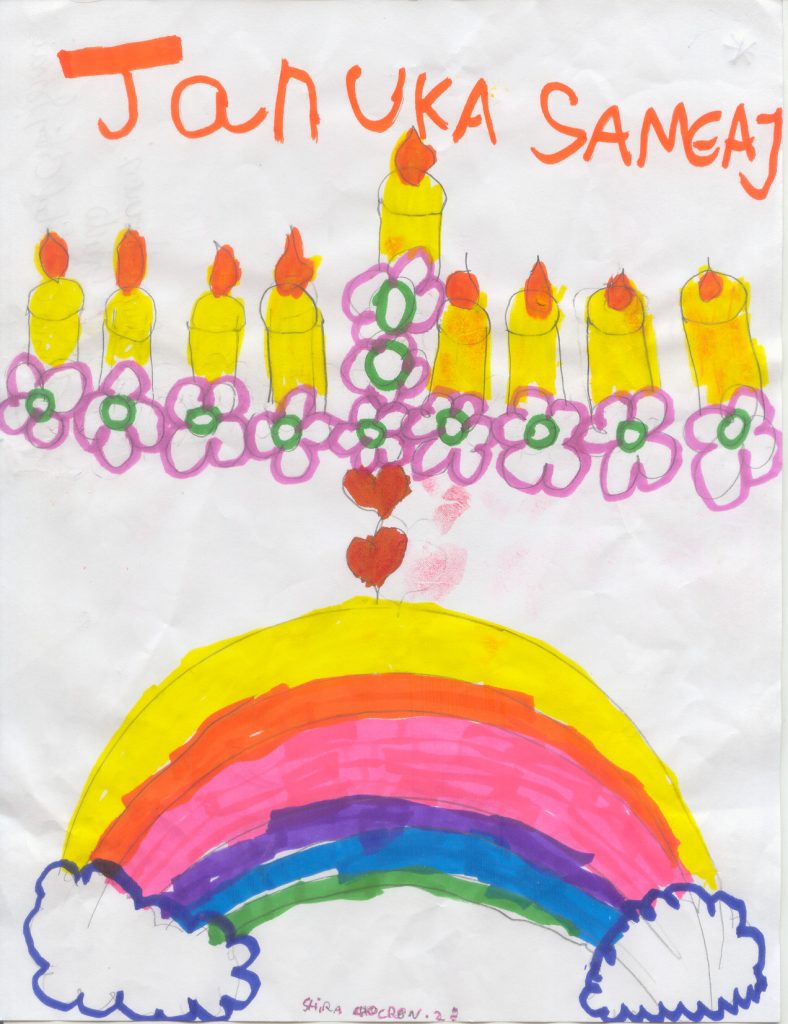 Colegio-Sinai-Shira-Chocrón janucá