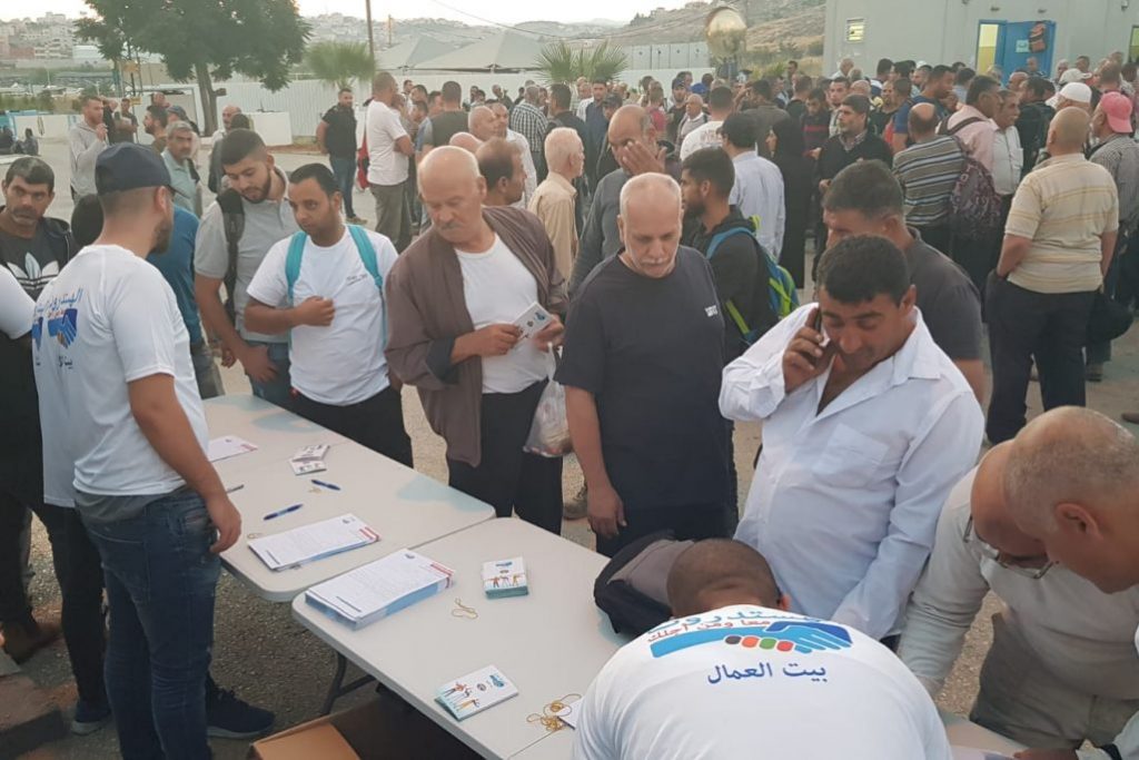 Inscripción-palestinos Histadrut