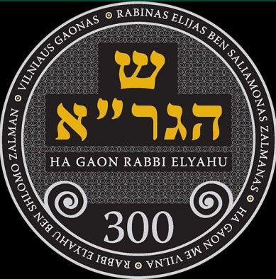 Moneda Lituania reverso