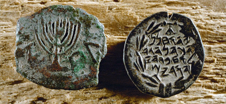 Monedas-rey-Antígono hasmoneo
