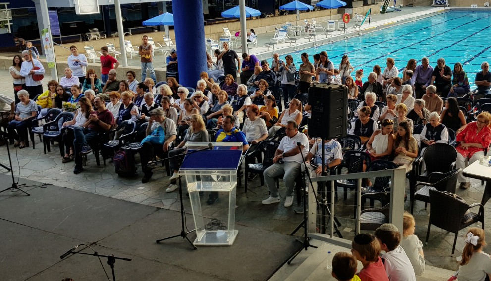 Presentación libro público