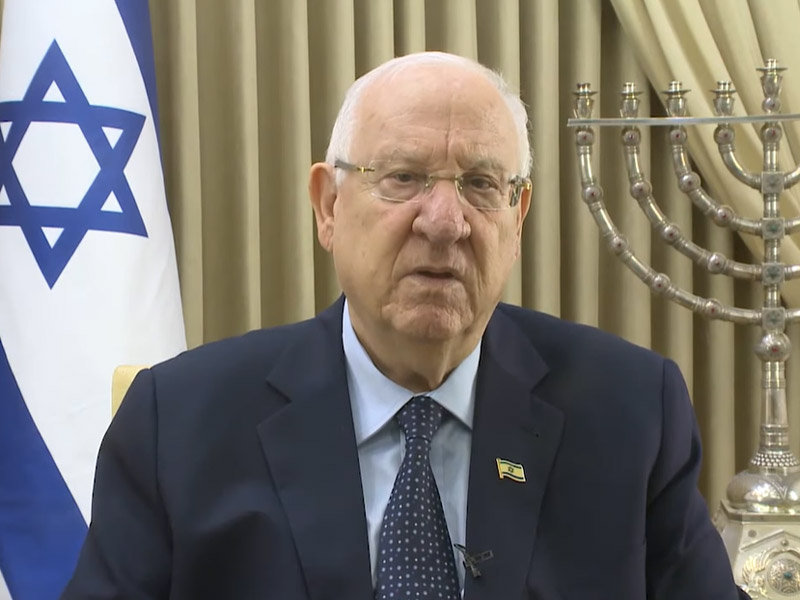 President Reuven Rivlin mundial