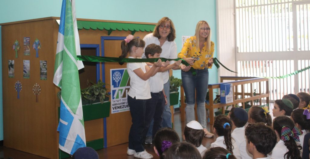 Rincón del-KKL-casita