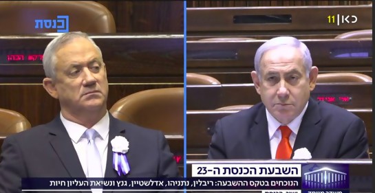 Unidad nacional gobierno