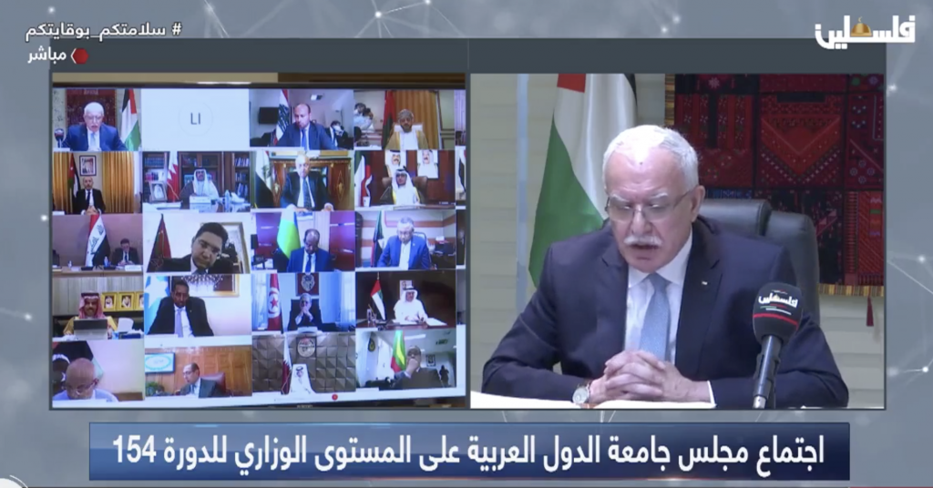 Al-Maliki-videoconferencia-1 acuerdo