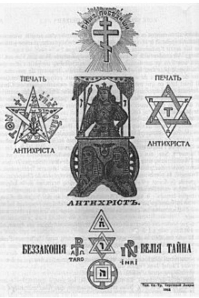 Protocolos en-ruso-1912
