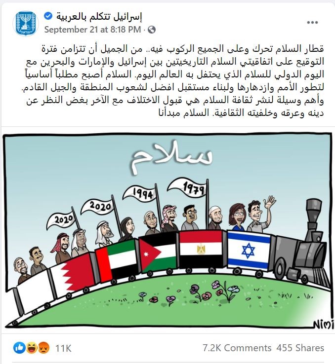 El-tren-de-la-paz redes