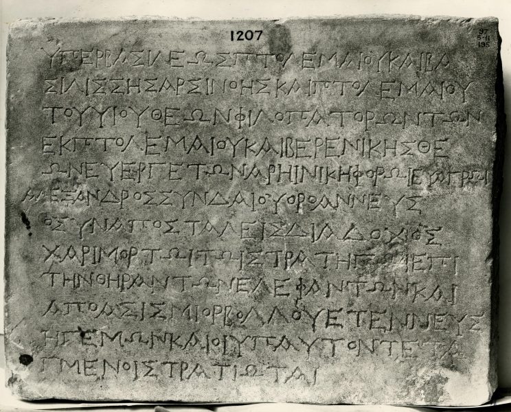 4-Estela-de-mármol tolomeo