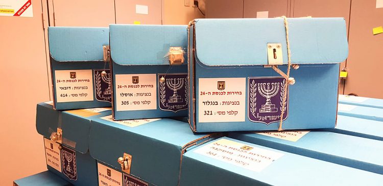 Votos-ausentes netanyahu