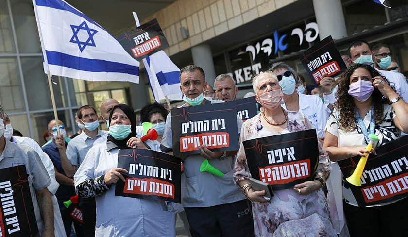 Médicos-en-manifestación-1 salud