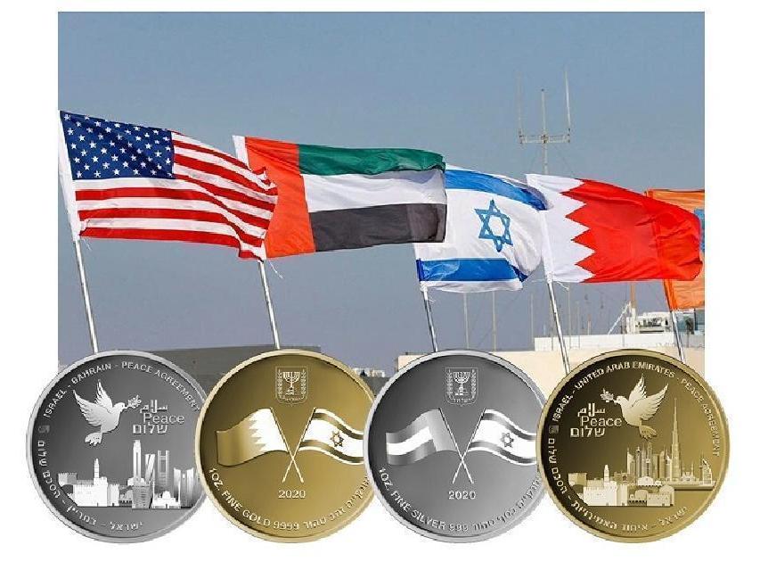 Acuerdos de Abraham zoom